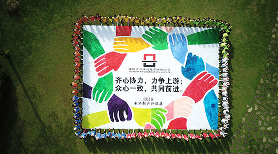 戶(hù)外拓展訓(xùn)練